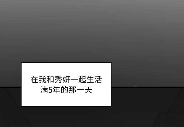 叔叔,我们来试试吧!第3话
