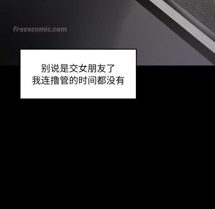 叔叔,我们来试试吧!第3话