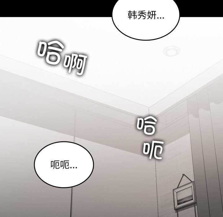 叔叔,我们来试试吧!第3话
