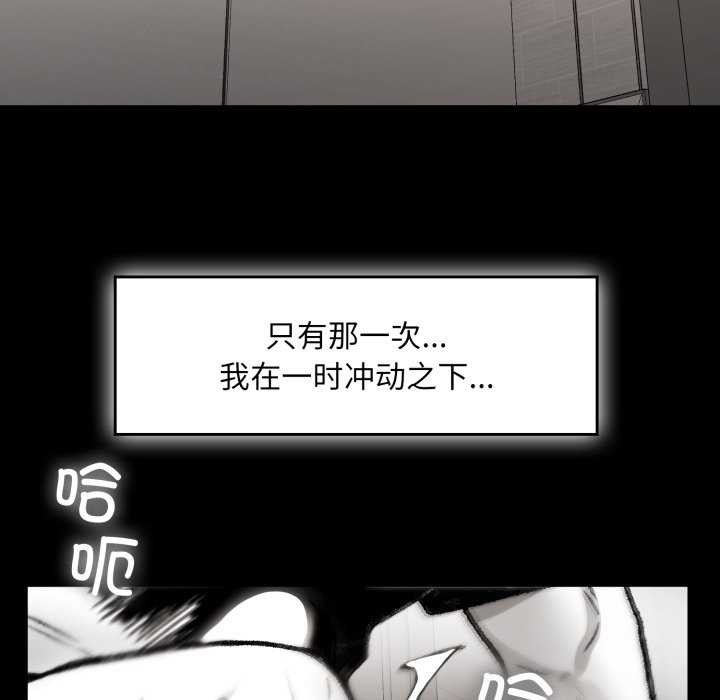 叔叔,我们来试试吧!第3话