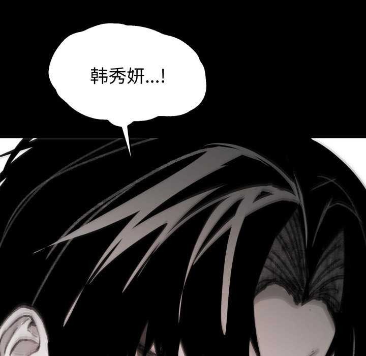 叔叔,我们来试试吧!第3话