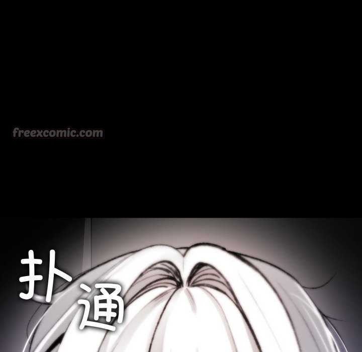 叔叔,我们来试试吧!第3话