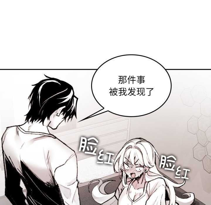 叔叔,我们来试试吧!第3话
