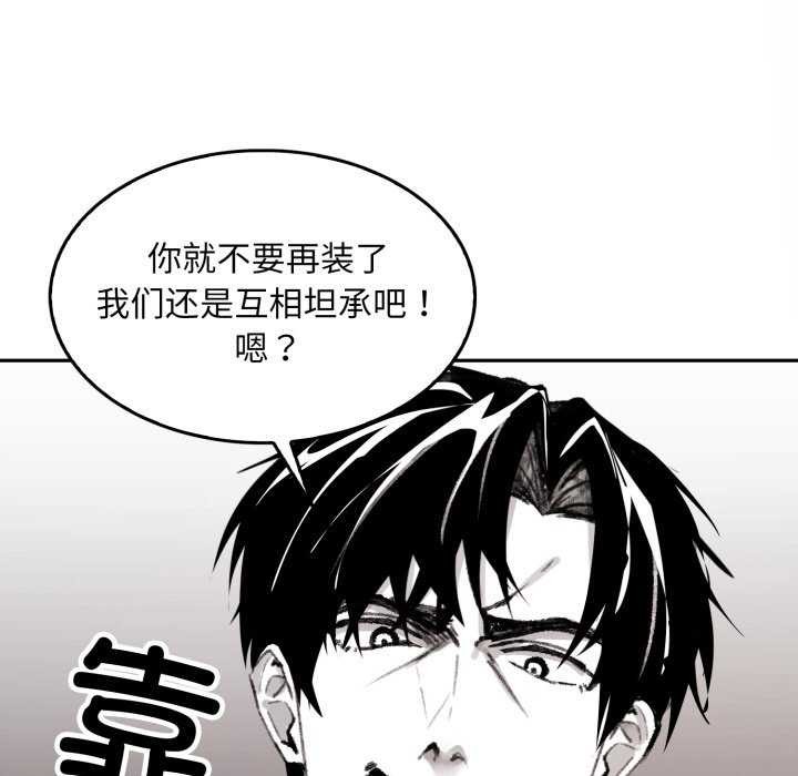 叔叔,我们来试试吧!第3话