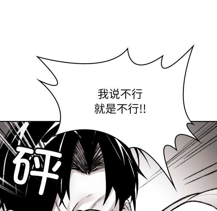 叔叔,我们来试试吧!第3话