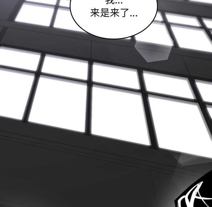 叔叔,我们来试试吧!第3话