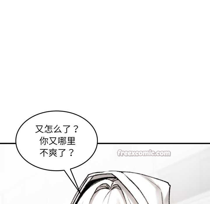 叔叔,我们来试试吧!第3话