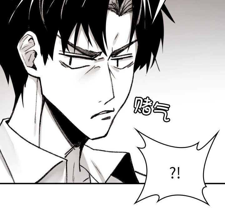 叔叔,我们来试试吧!第3话