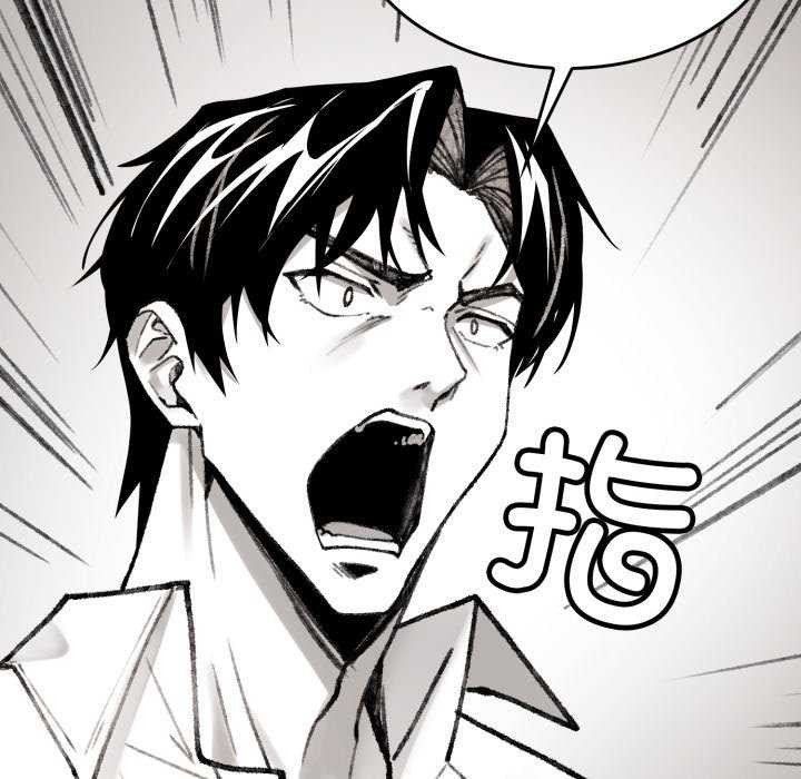 叔叔,我们来试试吧!第3话