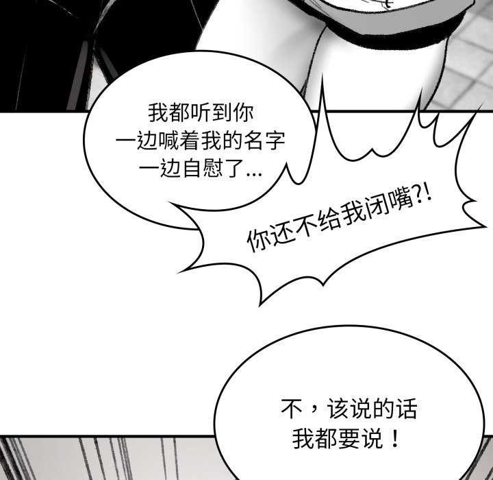 叔叔,我们来试试吧!第3话