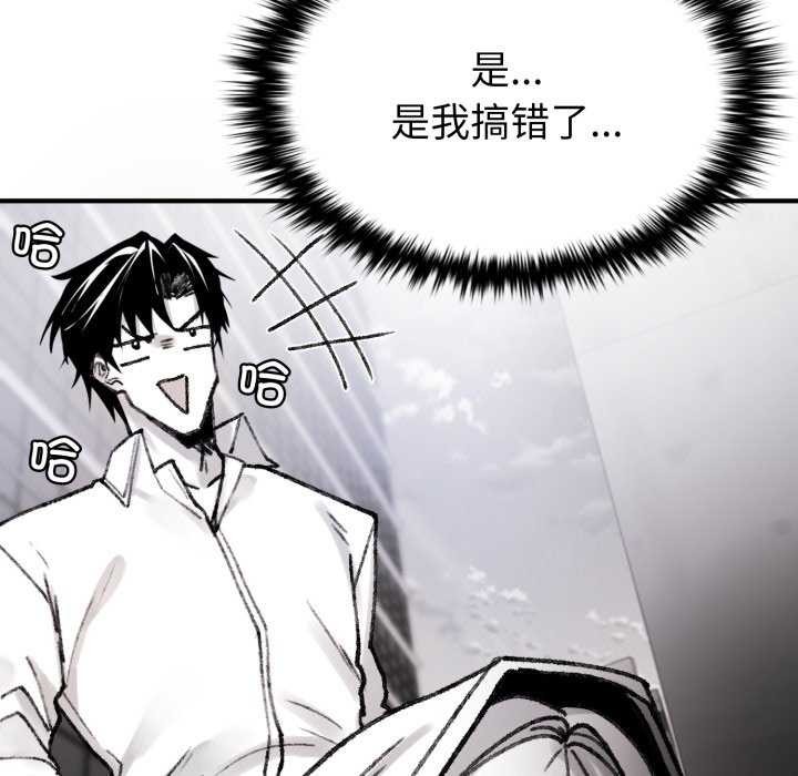 叔叔,我们来试试吧!第3话