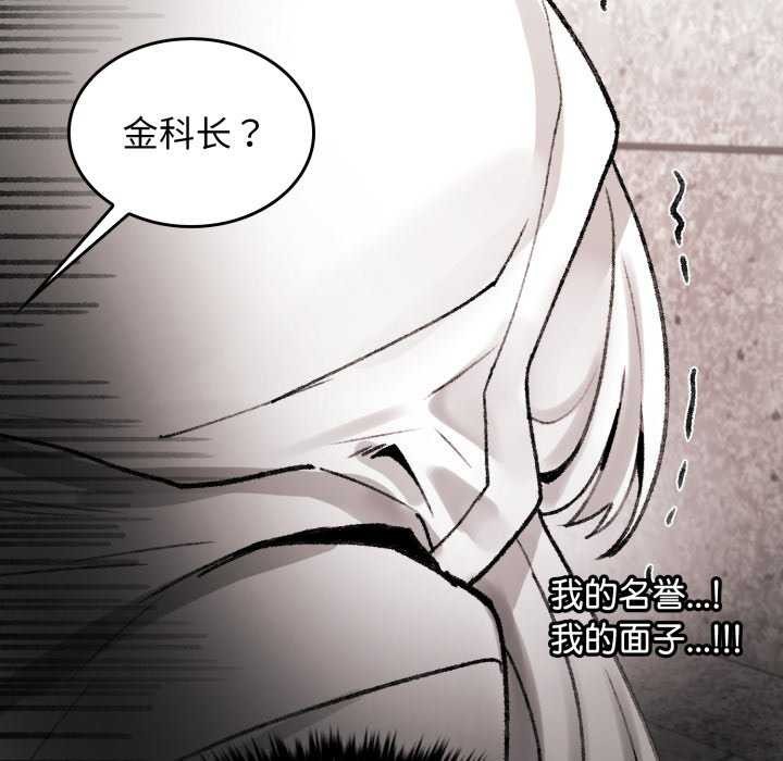 叔叔,我们来试试吧!第3话
