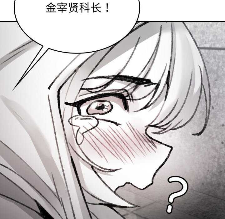 叔叔,我们来试试吧!第3话