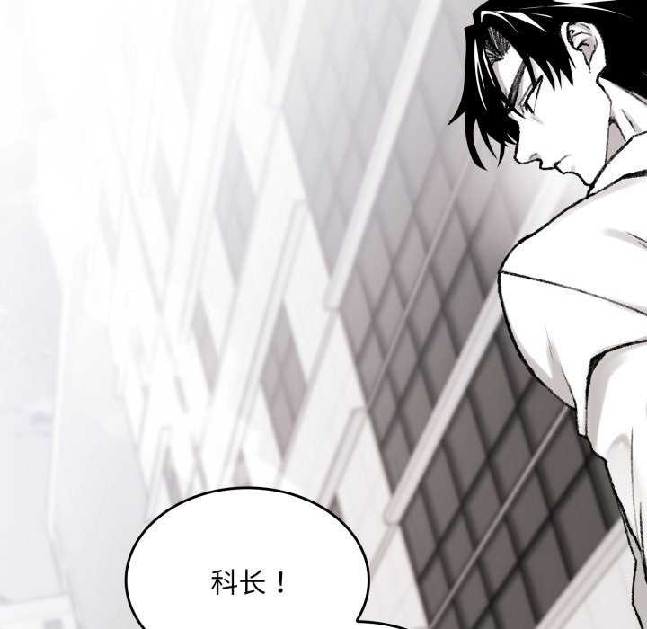 叔叔,我们来试试吧!第3话