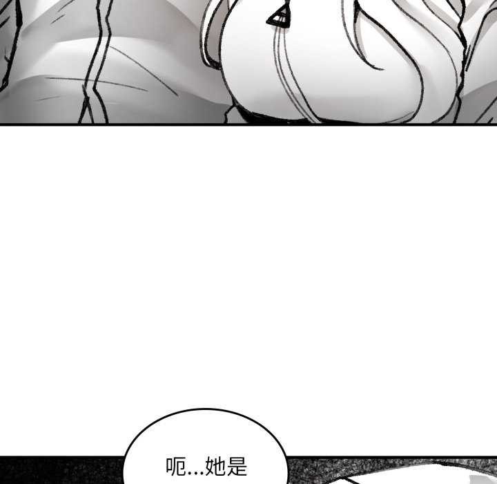 叔叔,我们来试试吧!第3话