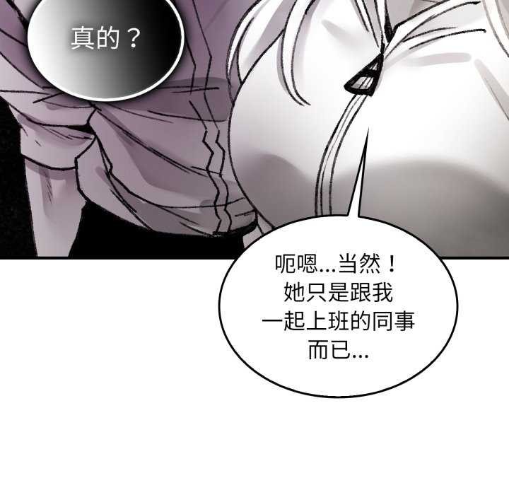 叔叔,我们来试试吧!第3话