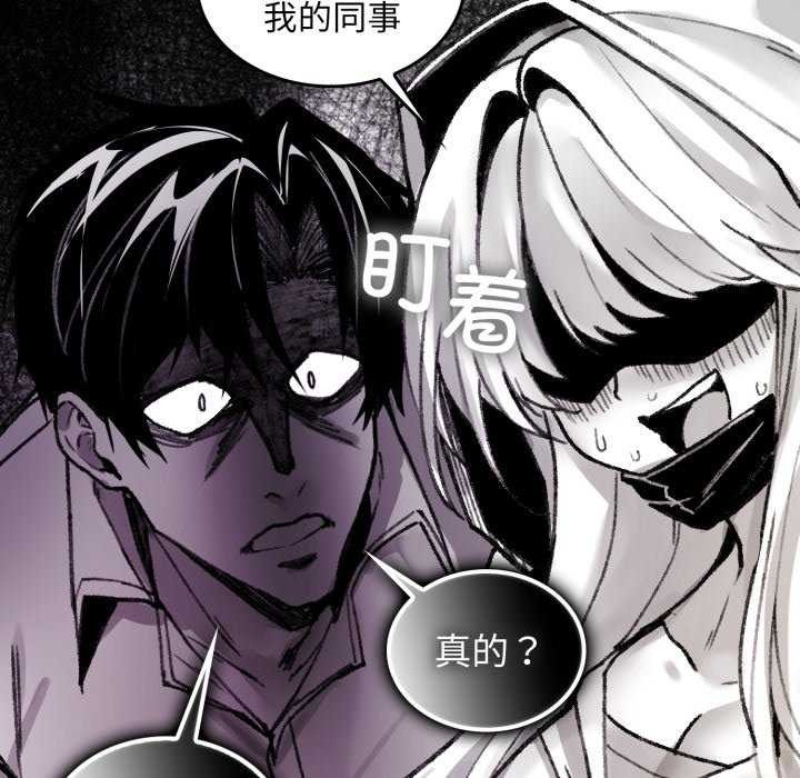 叔叔,我们来试试吧!第3话