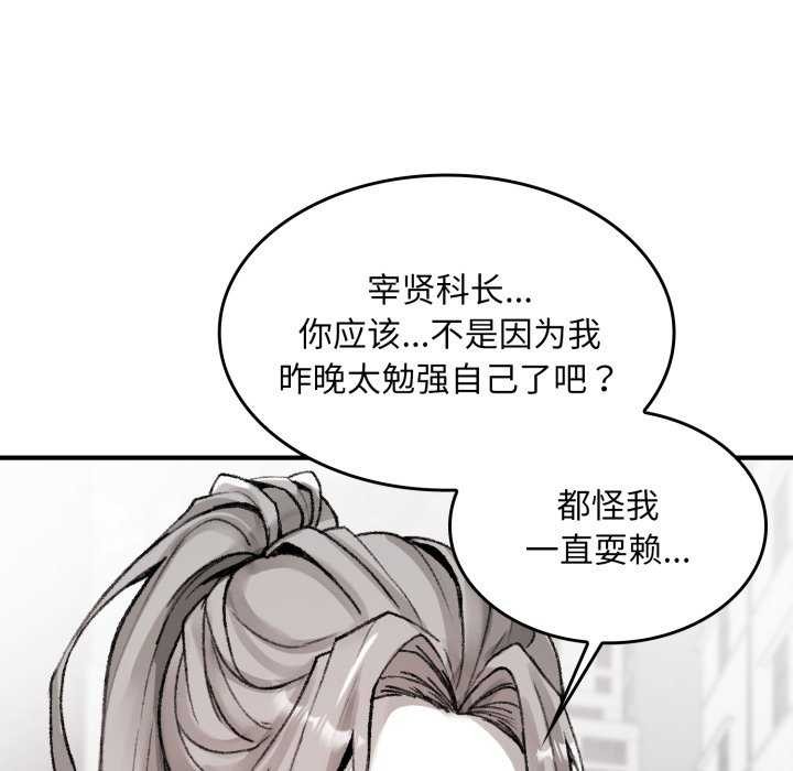 叔叔,我们来试试吧!第3话