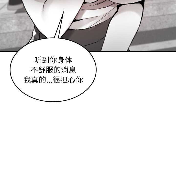 叔叔,我们来试试吧!第3话