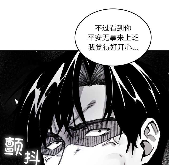 叔叔,我们来试试吧!第3话