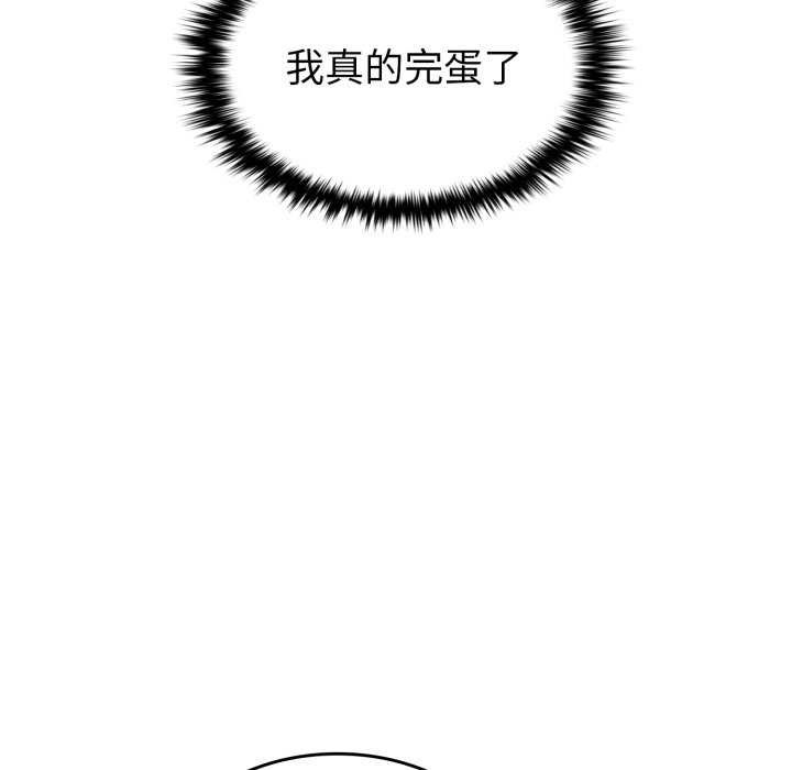 叔叔,我们来试试吧!第3话