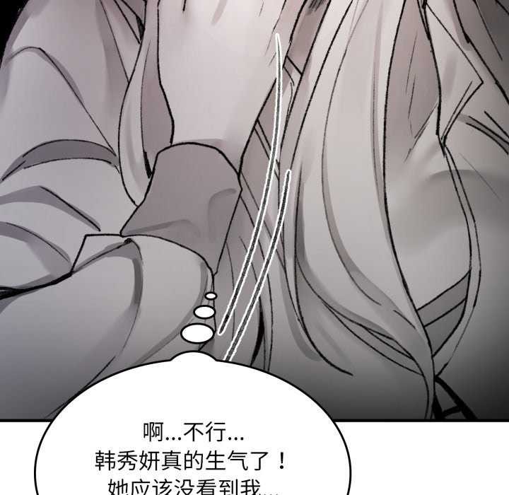 叔叔,我们来试试吧!第3话