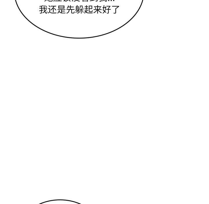 叔叔,我们来试试吧!第3话
