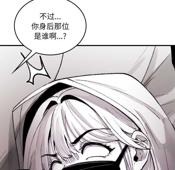 叔叔,我们来试试吧!第3话