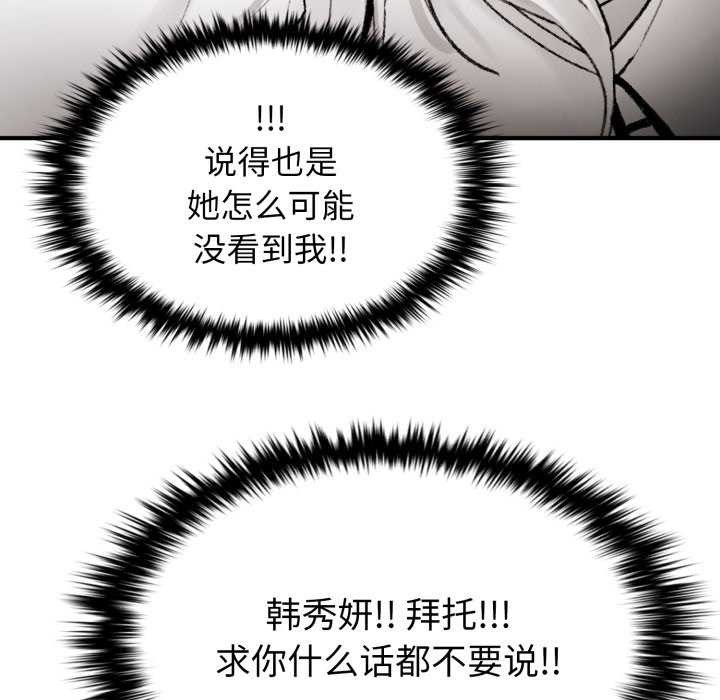 叔叔,我们来试试吧!第3话