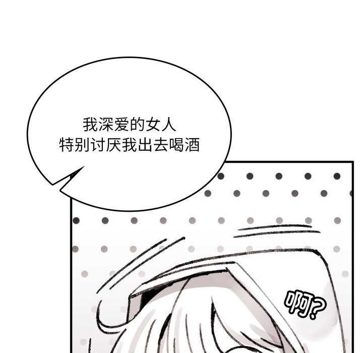 叔叔,我们来试试吧!第3话