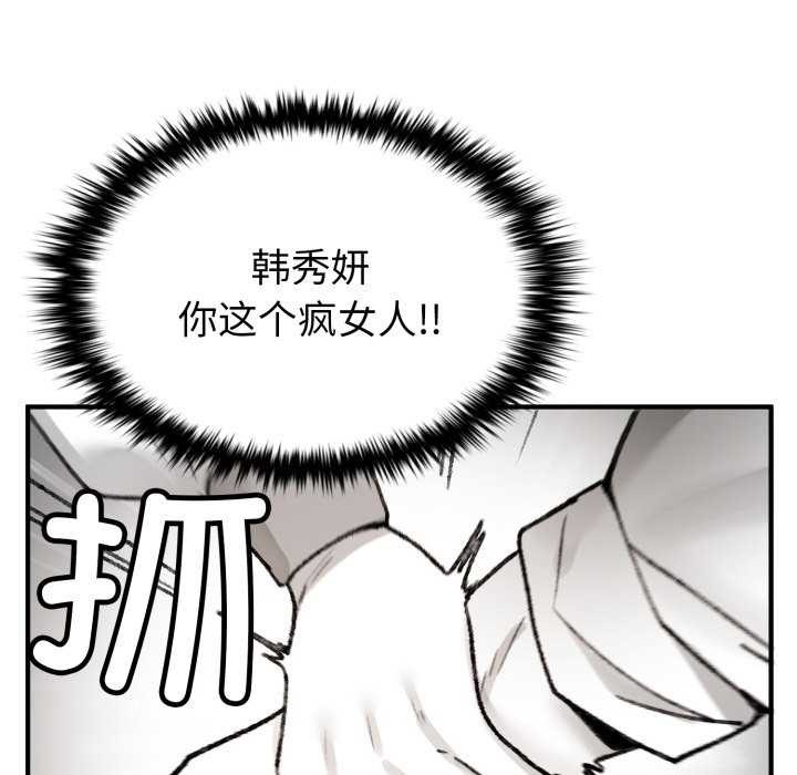 叔叔,我们来试试吧!第3话