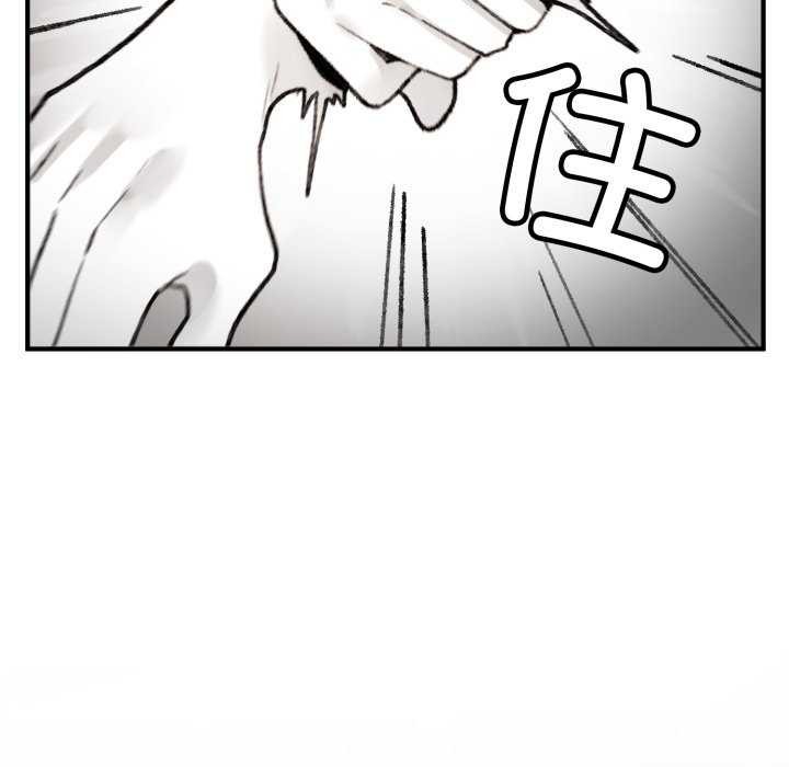 叔叔,我们来试试吧!第3话