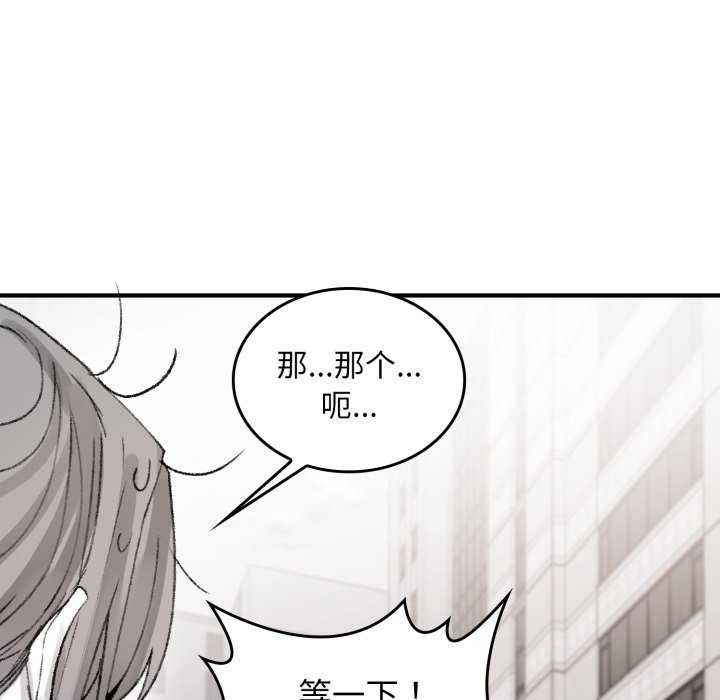 叔叔,我们来试试吧!第3话