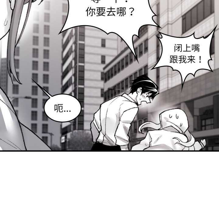 叔叔,我们来试试吧!第3话