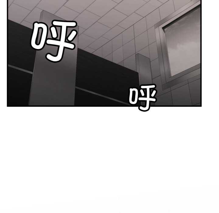 叔叔,我们来试试吧!第3话
