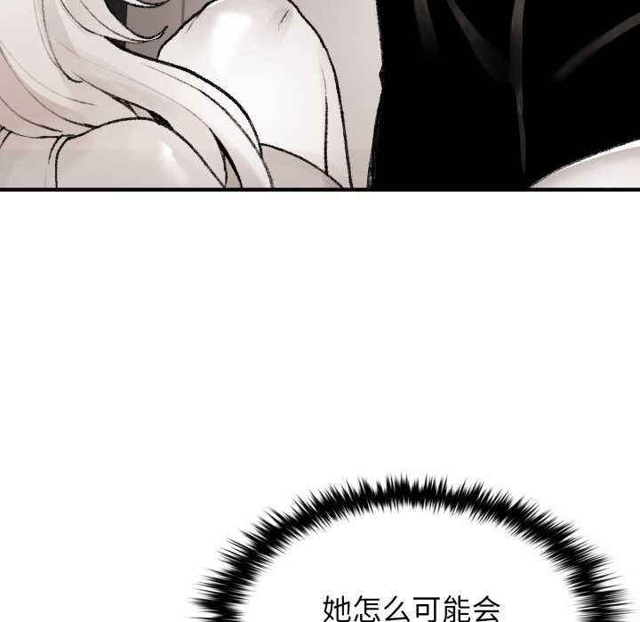 叔叔,我们来试试吧!第3话