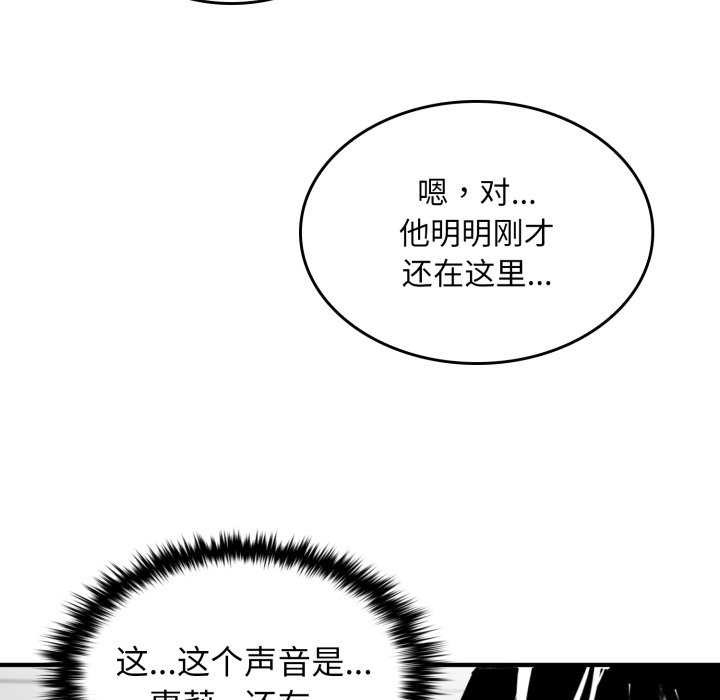 叔叔,我们来试试吧!第3话