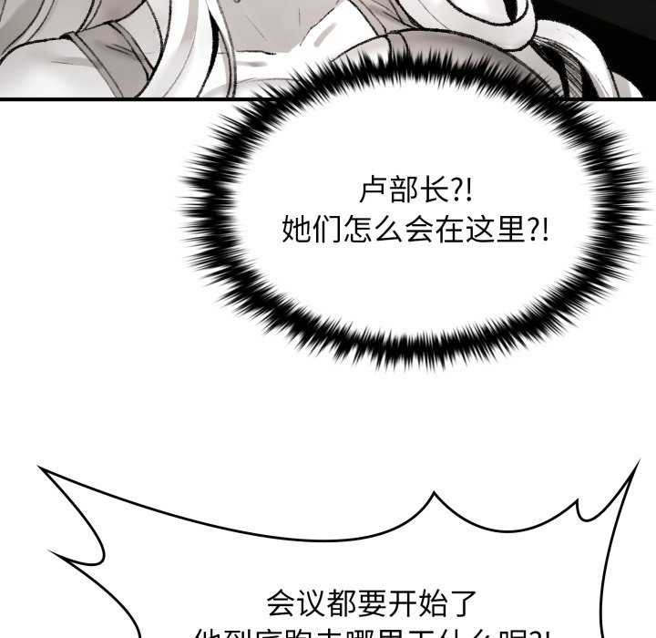 叔叔,我们来试试吧!第3话