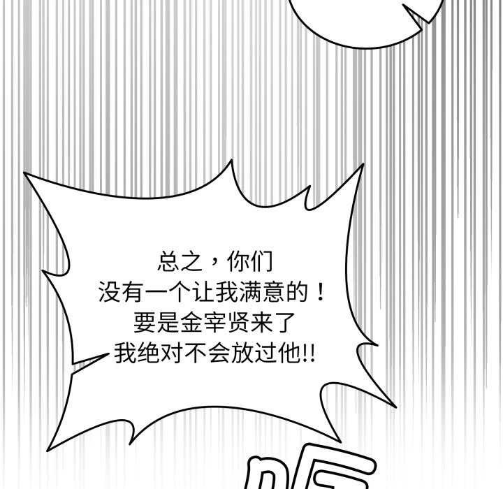 叔叔,我们来试试吧!第3话