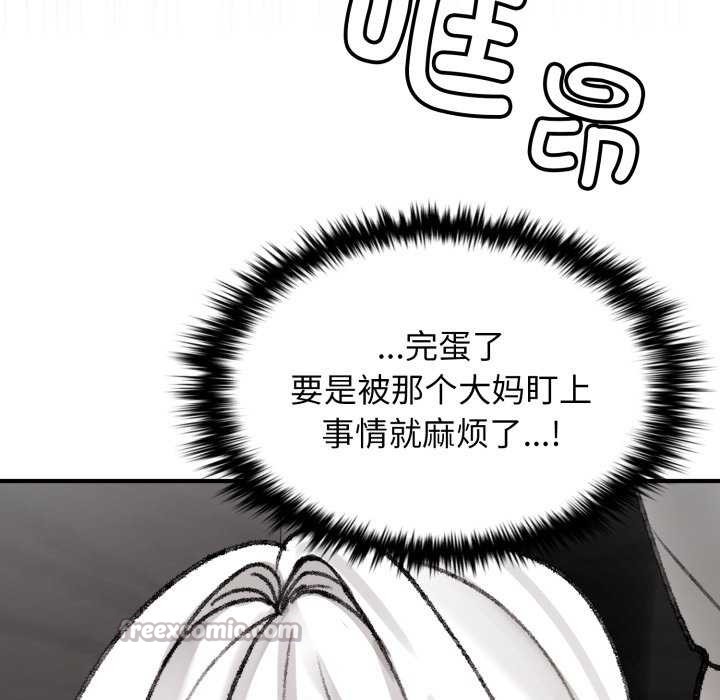 叔叔,我们来试试吧!第3话