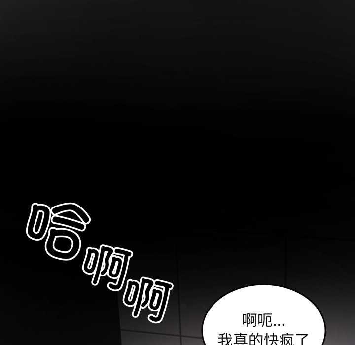 叔叔,我们来试试吧!第3话