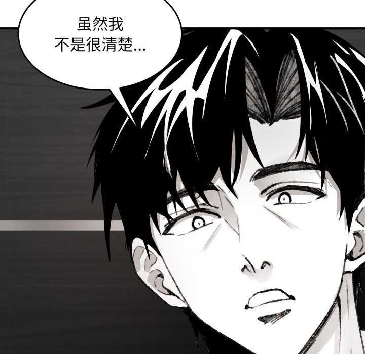 叔叔,我们来试试吧!第3话