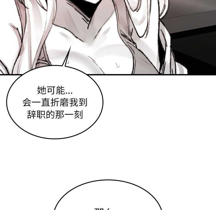 叔叔,我们来试试吧!第3话