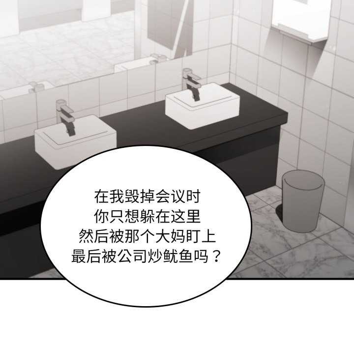 叔叔,我们来试试吧!第3话