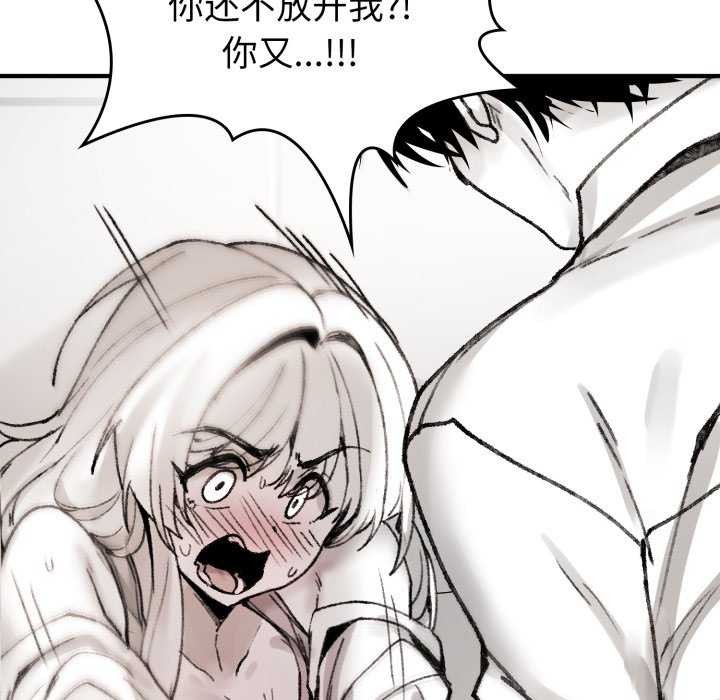 叔叔,我们来试试吧!第3话