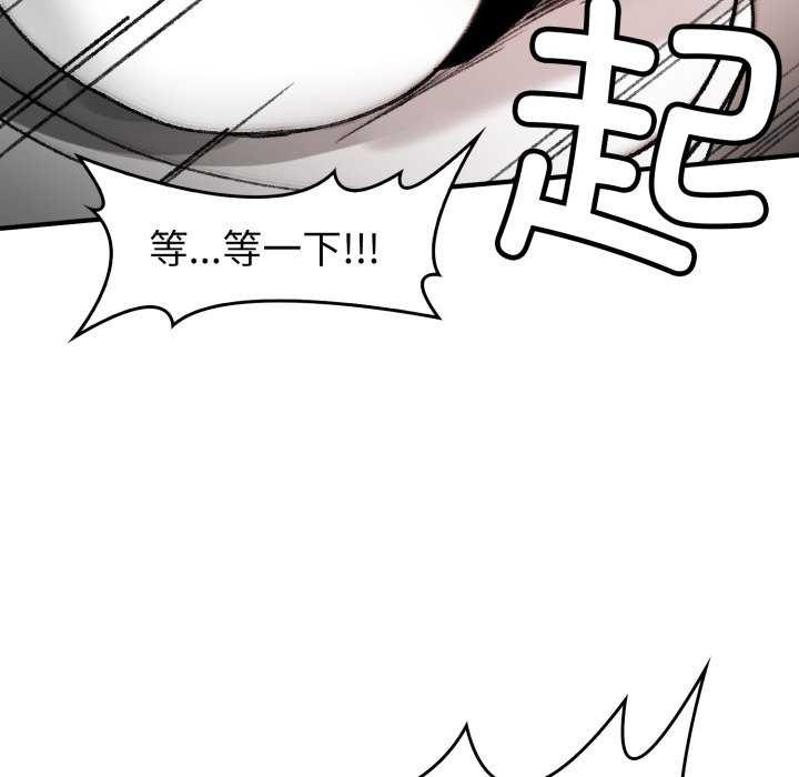 叔叔,我们来试试吧!第3话