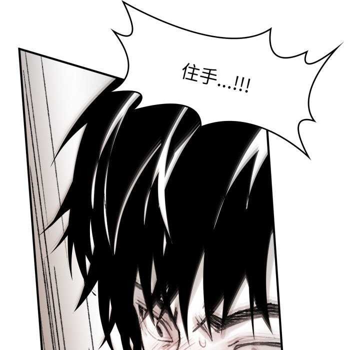 叔叔,我们来试试吧!第3话