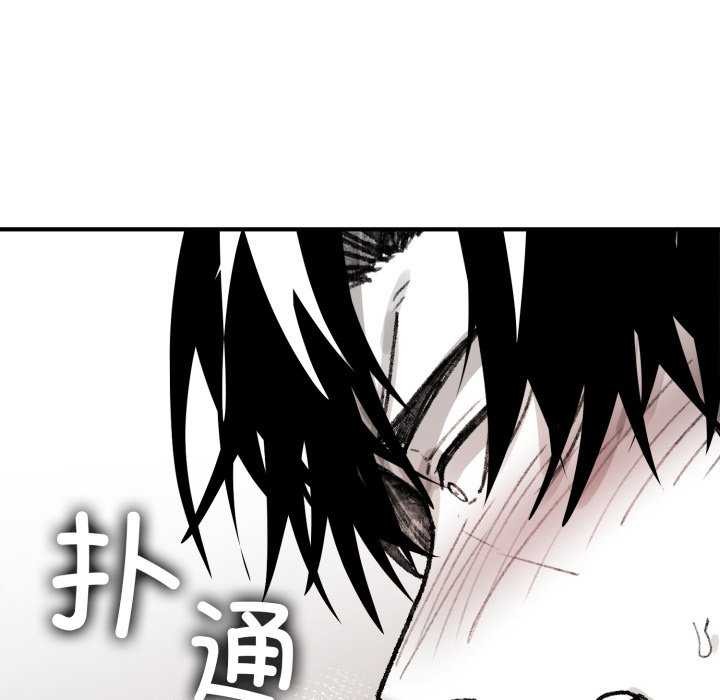 叔叔,我们来试试吧!第3话