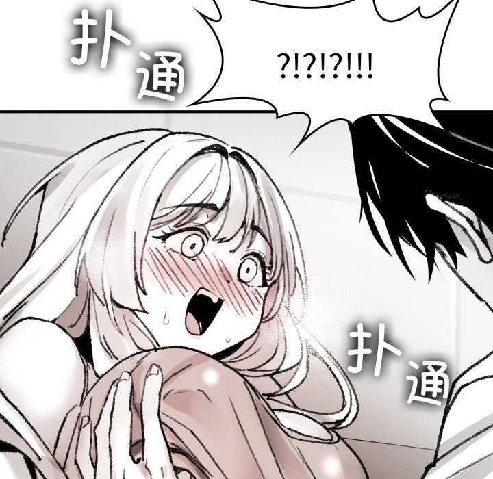 叔叔,我们来试试吧!第3话