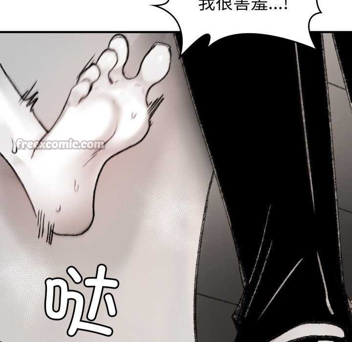叔叔,我们来试试吧!第3话